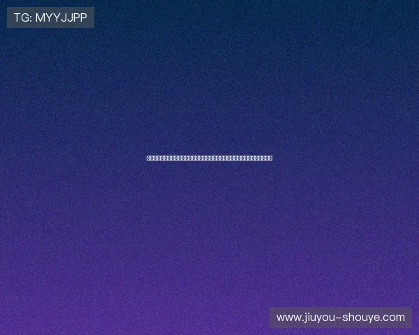 九游会老哥俱乐部社区论坛为用户提供最新世界杯新闻、赛况分析与精彩集锦分享 九游会老哥俱乐部社区论坛为用户提供最新世界杯新闻、赛况分析与精彩集锦分享