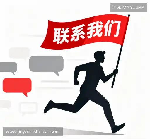 产品咨询