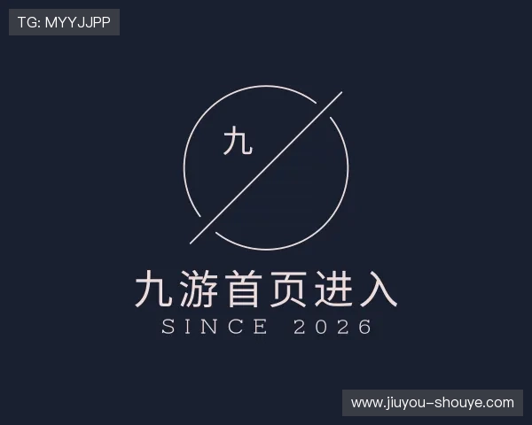 了解九游首页进入